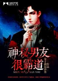 最爱你的那十年漫画