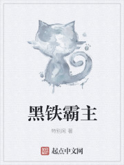 家教老师第一话你想做什么都可以