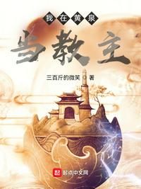 不是闹着玩的第二部