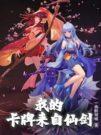 继续的朋友们第51话