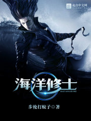 我打造了长生俱乐部漫画