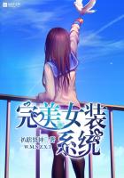 遗珠(1v1)_ 作者:放飞自我的带娃