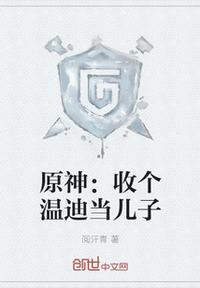 堕落千金在线观看