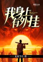 我的房客不是人