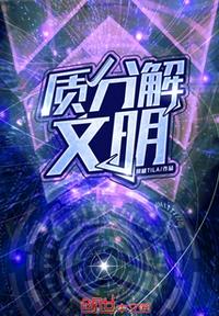 被塔诅咒的猎人