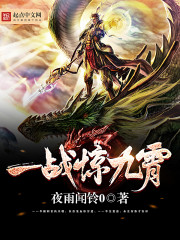 巨人族的新娘 未增删动画