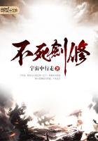 我在结账你在煮浓汤