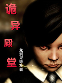 歪歪漫画网站免费阅读