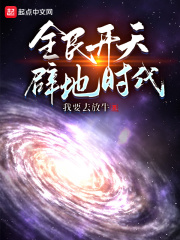 斗罗大陆漫画102