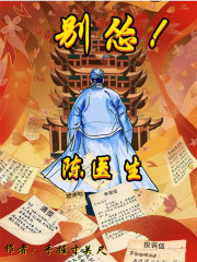 又被男神撩上热搜漫画