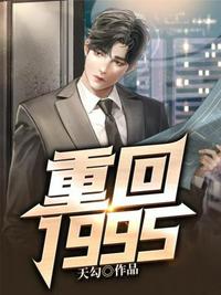 斗破苍穹漫画16