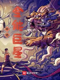 真爱禁区未删减版在线观看免费