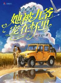 胜者即是正义sp