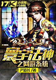 一家子混乱的关系