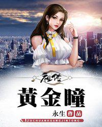 我的青梅竹马是消防员第一季未增