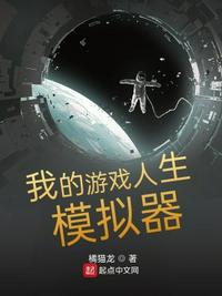 妖精的尾巴第53话