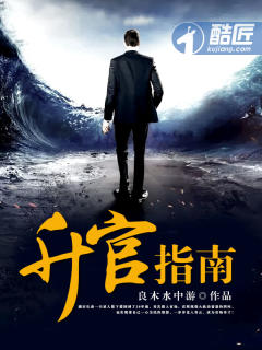 日本大全飞翼鸟漫画