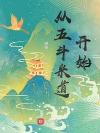 特种教师黑暗崛起