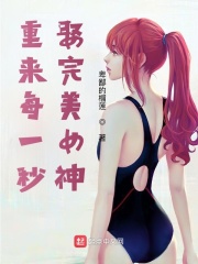 给我一首歌的时间蔡依林