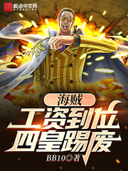 国民校草是女生漫画免费下拉式六漫画