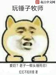 王者荣耀武则天遭j漫画