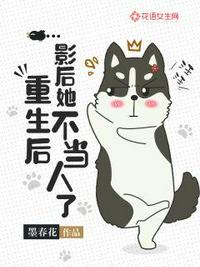 无翼乌全彩无口工漫画大全