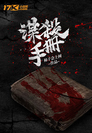 yes or no在线观看