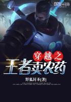 用你的指尖把我搅乱吧未增删在