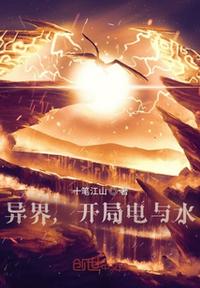 老扒和三老扒和阵红