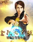 柏林石匠余生请多指教