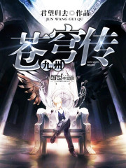 买来的媳妇四兄弟