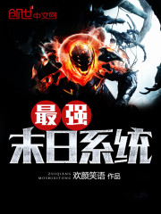 被绑在机器上榨精失禁