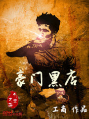 房奴试爱国语版电影