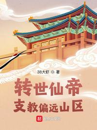 镜头作者栩芝免费阅读