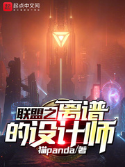 施主咬的贫僧好疼