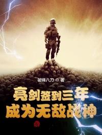 优质RB攻略系统的小说完整版