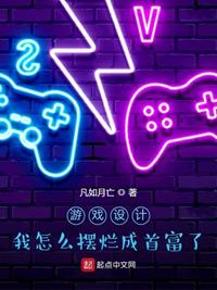 车子一晃一晃正好掩盖我