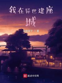 开小箩莉嫩苞h公交