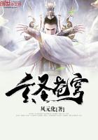 莹的乳液计全文阅读