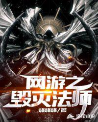 公与憩小说730章