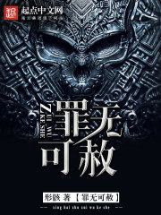 尼姑庵的男保安全文