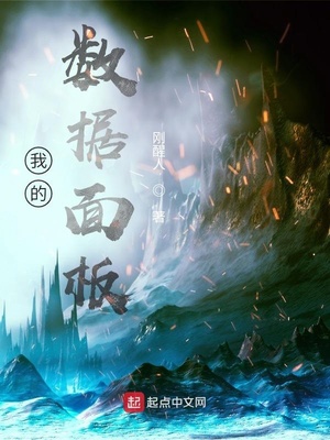 挺进绝色老师的紧窄小肉