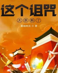 污到你湿透的小黄文