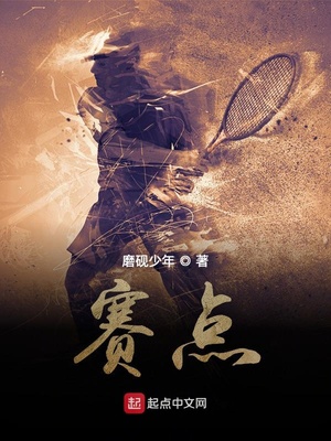 办公室揉弄小雪好舒服