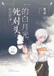 让你秒湿的十部小黄书