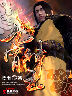 皇上太长了撞到点了