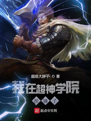 按着她的腰疯狂的撞击闷哼