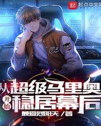 贴身小秘误睡腹黑总裁