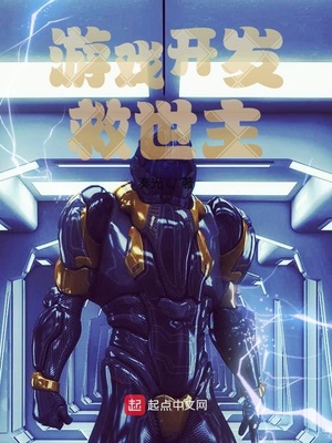 重生之神才风流