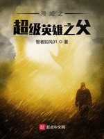 4个学长一起我会坏掉的作文